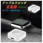  немедленная уплата Apple часы зарядное устройство compact Apple Watch зарядное устройство беспроводной зарядка перевозка модель C lightning подсветка командировка путешествие автомобильный 
