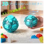  очень популярный fi jet мяч -тактный отсутствует мяч кнопка тип рука spinner игрушка 3D принт производства .... . spinner игрушка ребенок взрослый .... раз .