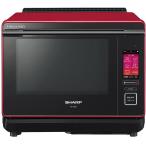 アウトレット品 2021年製 SHARP ヘルシオ AX-XA20-R ウォーターオーブンレンジ レッド 30L 無線LAN機能 HEALSIO シャープ