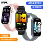  смарт-часы 1.47 дюймовый экран Bluetooth5.4 телефонный разговор c функцией движение режим сделано в Японии сенсор для мужчин и женщин iphone соответствует Android соответствует Bluetooth телефонный разговор функция деятельность количество итого шагомер 