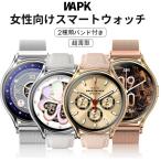 スマートウォッチ 通話機能 腕時計 Bluetooth 1.43インチ 着信通知 アラーム 天気 音楽再生 iphone android IP67防水 誕生日 敬老の日