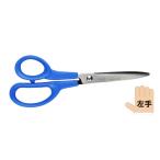 CANARY 事務用 剣先 左手用 C-170L