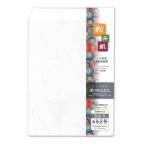 長門屋　和紙角2封筒　しろ　5枚　和み紙封筒　ナフ-011