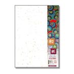 長門屋　金銀奉書紙　B5　白　20枚　和み紙　ナ-755　プリンター用紙