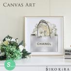 シャネル アートパネル 絵画 インテリア アート アートポスター モダン アートフレーム 壁掛け 壁 絵 北欧 CHANEL 花 シルバーバッグ ホワイト ブーケ S