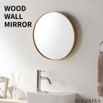おしゃれ 鏡 ミラー 壁掛けミラー ウォールミラー 北欧 シンプル 円形 まる 丸形 風水 開運 玄関 洗面 トイレ フレンチ ドレッサー 金 スリムラインミラー M