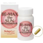BE-MAX the SUN  2箱 Nutrox Sun配合　透明感あるお肌を