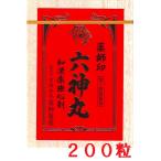  лекарство . печать шесть бог круг 200 шарик [ no. 2 вид фармацевтический препарат ] лекарство . производства лекарство Toyama. лекарство перемещение .. порванный можно выбрать рассылка ..... шесть бог круг S такой же и т.п. товар 