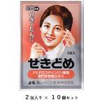 se... сиденье ponS 2. входить 10 шт. комплект [ указание no. 2 вид фармацевтический препарат ]... Toyama ... производства лекарство ... упаковка пшеница . зима .... Toyama. лекарство размещение лекарство можно выбрать рассылка 