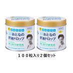 大人の肝油ドロップカルシウムプラス 100粒 2個セット 野口医学研究所 レモン風味 肝油 吸収型 カルシウム 【栄養機能食品】 置き配 EAZY対応