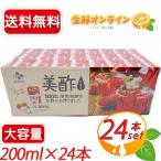 Yahoo! Yahoo!ショッピング(ヤフー ショッピング)≪24本入≫【美酢】ミチョ いちご&ジャスミン 200ml×24本 飲み切りサイズ ストレートタイプ 果実酢 お酢【コストコ】