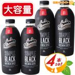 Yahoo! Yahoo!ショッピング(ヤフー ショッピング)≪1L×4本セット≫【Alameda】アラメダ コールドブリュー コーヒー 国産 日本製 Cold Brew Coffee 水出しコーヒー クール冷蔵【costco コストコ通販】