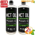 {1124g×2 шт. комплект }[Sports Research] спорт li search органический MCT масло большая вместимость иметь машина кокос 100%.. иметь машина MCT масло [ затраты ko]