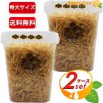 Yahoo! Yahoo!ショッピング(ヤフー ショッピング)≪1kg×2箱セット≫【PAPAS ARGENTE】ポテトスティック メガ盛りポテト ソルト＆ペッパー パパス アルジェンテ アルヘンテ スナック菓子 ポテチ【コストコ】