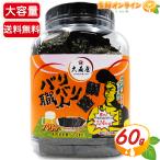 { большая вместимость бутылка }[ Омори магазин ] baribari работник .. соя тест тест установка водоросли тест имеется водоросли клей настольный клей закуска [costco затраты ko почтовый заказ ]