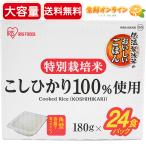 ≪180g×24食入≫【アイリスフーズ】