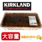 ショッピングコストコ 【KIRKLAND】イタリアンティラミス 約1500g 大容量！ ITALIAN TIRAMISU 冷凍便 スイーツ 菓子 ケーキ イタリアン ティラミス【costco コストコ コストコ通販】