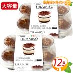 { итого 12 cup }[EMMI] тирамису cup (85g×6 шт )×2 кейс затраты ko кекс итальянский конфеты тирамису cup десерт прохладный рефрижератор [ затраты ko]