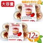 {90g×12 cup }[EMMI] клубника тирамису cup тирамису cup *. толщина .kse стать прекрасный тест ..* прохладный рефрижератор [ затраты ko]