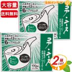 ショッピングトイレットペーパー シングル ≪24ロール入×2箱セット≫【コア・ユース】 コアユース トイレットペーパー シングル 芯なし 日本製◎3倍長く長持ち！◎大容量 ソフトシングル 【コストコ】