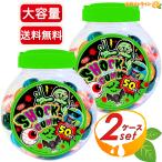 ≪50個入×2セット≫【SSB】ショックグミ アソート 大容量 900g 詰め合わせ 特大サイズ パーティーボックス 個包装 アースグミ グミ グミキャンデー【コストコ】