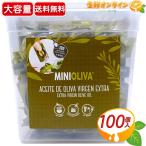 Yahoo! Yahoo!ショッピング(ヤフー ショッピング)≪100P≫【ALCALA OLIVA】アルカラオリーバ エクストラバージンオリーブオイル 緑 1282g （12.8gx100個） オリーブ油【コストコ】