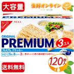 {723g} * затраты ko ограничение *[NABISCO]na винт ko оригинал premium cracker большая вместимость (40 листов ×3 пакет ввод )na винт ko cracker [ затраты ko]