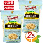 {1.587kg×2 пакет комплект }[BOBS RED MILL ] Bob z красный Mill органический Old мода roll doo-tsu органический авто mi-ru[ затраты ko]