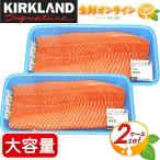 Yahoo! Yahoo!ショッピング(ヤフー ショッピング)≪最大約1kg×2パック≫【KIRKLAND】コストコ アトランティックサーモンフィレ 刺身用 特大 1000g前後 ノルウェー産 Atlantic Salmon クール冷凍【コストコ】