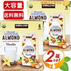Yahoo! Yahoo!ショッピング(ヤフー ショッピング)≪946ml×12本≫【KIRKLAND】カークランド オーガニック バニラ アーモンドミルク 砂糖不使用 大容量 有機アーモンドミルク【コストコ】