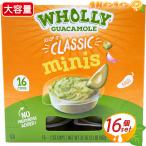 {16 штук }[WHOLLY] сигнал Lee Guacamole авокадо dip 907g шт упаковка cальса соус g. утка re авокадо соус GUACAMOLE прохладный рефрижератор [ затраты ko]