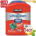 {2.52kg}[KIRKLAND] машина Clan do Ultra clean прачечная упаковка гель мяч модель очень большой для бизнеса большая вместимость 140 штук средство для стирки (1892285)[ затраты ko]