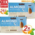 Yahoo! Yahoo!ショッピング(ヤフー ショッピング)≪12本入×2箱セット≫【KIRKLAND】カークランド 無糖 アーモンドミルク ノンスイート 946ml アーモンド飲料 砂糖不使用【コストコ】