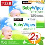 ≪900枚入×2セット≫【KIRKLAND】カークランド ベビーワイプ Baby Wipes コストコ おしりふき 大容量 お尻拭き お尻ふき【costco コストコ通販】