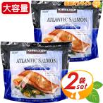 {1360g×2 пакет комплект }[KIRKLAND] машина Clan do Atlantic salmon порез .. шт упаковка 1,36kg рефрижератор salmon морепродукты лосось кета [costco затраты ko почтовый заказ ]
