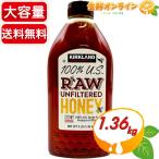 Yahoo! Yahoo!ショッピング(ヤフー ショッピング)≪1.36kg≫【KIRKLAND】カークランド HONEY RAW UNFILTERED ハチミツ はちみつ 100％ U.S. Grade A KIRKLAND SIGNATURE コストコ