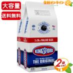 ≪9.07kg×2袋≫【Kingsford】キングスフォード オリジナルチャコール 豆炭 18kg バーベキュー用【costco コストコ通販】