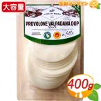 {400g} Pro vo low ne* Val pada-naDOP Dolce * Mill ключ . способ тест . особенность * ломтик сыр Италия сыр прохладный рефрижератор [costco затраты ko почтовый заказ ]