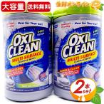 ≪30枚×2本≫【OXICLEAN】オキシクリーン 多目的ウェットシート 24cm×30cm  車内用 家庭用 クリーナー 掃除シート【costco コストコ通販】