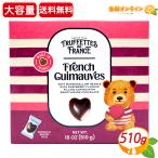 {510g}[Truffettes de France] шоко мармешлоу Heart type gi сиреневый большая вместимость цвет modosho Como do шоко modo шоко modo[ затраты ko]