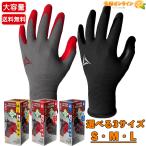 ≪150枚≫【HANDCREW】ハンドクルー ニ