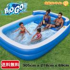 【H2OGO!】インフレータブル ファミリーフレームプール 水遊び ビニールプール キッズプール 家庭用プール 子供用プール ファミリープール おもちゃ【コストコ】