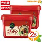 [CJ FOODS]bibigo кочхуджан большая вместимость 1kg×2 комплект Корея приправа красный острый перец . тест для бизнеса Bb go[ затраты ko]