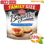 [Boulangerie Grissol]b- Ran Jerry * Gris sorubageto снэки большая вместимость 220g cracker to- -тактный снэки bageto сыр вино закуска [ затраты ko]