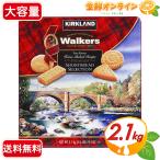 ≪2.1kg≫【Walkers × Ki