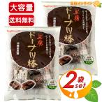 {700g×2 пакет комплект }[ Fuji Bambi ] коричневый сахар пончики палка добродетель для шт упаковка Kumamoto .. Kumamoto земля производство медведь подлинный товар производство конфеты do- орехи коричневый сахар закуска (67892)[costco затраты ko почтовый заказ ]
