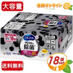 ショッピングシルコット ≪720枚入≫【ユニ・チャーム】シルコット ウェットティッシュ 黒 99.99%除菌 大容量 40枚×18個 厚手メッシュシート ウェットシート 詰替 詰め替え