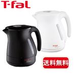 ≪1.2L≫【T-FAL】ティフ