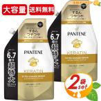 ≪2L×2袋セット≫【Pantene】パンテーン エクストラダメージリペア トリートメントinコンディショナー 超特大サイズ 2000ml【コストコ】