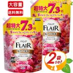 ショッピングフレアフレグランス ≪2800ml×2袋セット≫【花王】ハミング フレアフレグランス フローラルスウィート スパウトパウチ つめかえ用 超特大【コストコ コストコ通販】★送料無料★